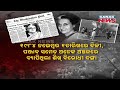 1984 anti sikh riot after indira gandhi s assassination a dark chapter in indian history details