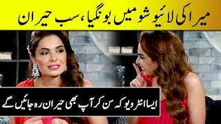 Meera G Funny English and opening Strange Topics in live Show | Funny Meera G | SC2G | Desi Tv