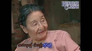 အမေ့ရုပ်ရည် (စိုင်းထီးဆိုင်) - Karaoke