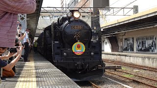 SLぐんまちゃん水上号  C61 20  2024年7月27日 高崎駅発車シーン