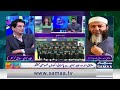 champions trophy 2025 major changes in squad latest updates zor ka jor samaa tv