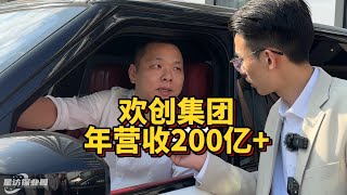 白手起家，通过做人力资源，公司年营收200亿+…他是怎么做到的？