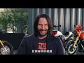 基努李維愛車成癡！公開超狂「客製重機」收藏 keanu reeves shows off his prized motorcycles（中字版）｜名人蒐藏家｜gq taiwan