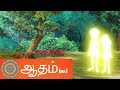 Story of Prophet Adham (as) in Tamil | Quran Stories in Tamil | 4K Quality