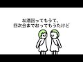 【アニメ】「セリヌンティウス、私を殴れ！力いっぱいに頬を殴れ」でぼこぼこされたメロス