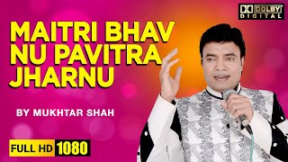 Jain Stavan | Maitri bhav nu pavitra jharnu |  Mukhtar Shah Singer | Mukesh Song