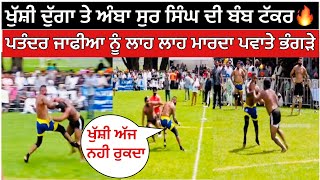 Khushi Duggan vs Amba sur singh ਦੀ ਸਿਰਾ ਟੱਕਰ | New zealand kabaddi cup | kabaddi live |#livekabaddi