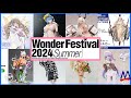 Wonder Festival 2024 (Summer) 女女PVC情報│順手講下各品牌廠商評價│不專業9UP