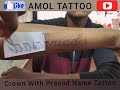 Crown With Prasad (प्रसाद)Name Tattoo (Amol Tattoo Studio Sangola) (Contact Number-8605 377 690)