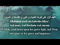 dua for a deceased mother