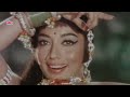 sadhana special hd dance song sajna o sajna asha bhosle sanjay khan ek phool do mali 1969