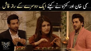 Sami Khan and Kinza Hashmi Exposed Their Secrets -  Time Out with Ahsan Khan | Express TV