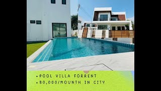 House pool villa For rent 80,000/month