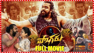 Pogaru Telugu Action Full Length HD Movie || Dhruva Sarja || Rashmika Mandanna || Cinema Theatre