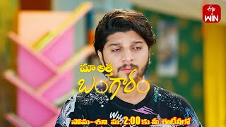Maa Attha Bangaram Latest Promo | Episode No 402 | 29th May 2024 | ETV Telugu