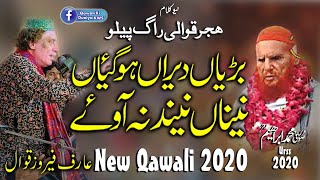 Bariyan Dairan Ho Gaiyan Naina Neend | Arif Feroz New Qawali 2020 | Sofi IBRAHIM Salana Urss 21GD