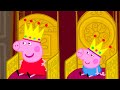 Peppa And George Visit A Castle 👑 | Peppa Pig Official Full Episodes