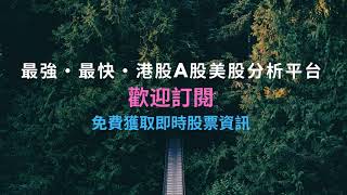 【黃國英2021股票投資 94】投資規條要留有餘地，股市不能睇得太死 1