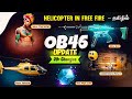 🤯 FREE FIRE-ல HELICOPTER 🤯 NEW ANIME COLLABORATION 💥 OB46 UPDATES | FREE FIRE × BLUELOCK ANIME TAMIL