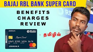 RBL Super Card Bajaj Finserv Tamil | Bajaj RBL Super Credit Card Benefits Tamil