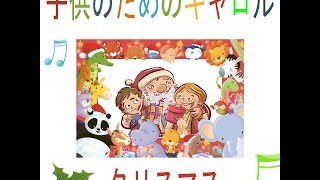 クリスマス - White Christmas