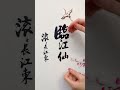 家里白墙太单调了，贴上这幅山水贴画后，美观上档次，家里也是美美哒 装饰画 实用分享 壁画