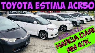 TOYOTA ESTIMA ACR50 MPV MEWAH PALING POPULAR di MALAYSIA | ESTIMA 4WD + 7 SEATER | previa | tarago