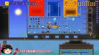 【Terraria】 テラリアで建築 Part15 【ゆっくり実況】