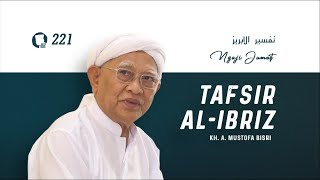 #252. Tafsir Al-Ibriz - Surat al-An'am : 38 | KH. A. Mustofa Bisri