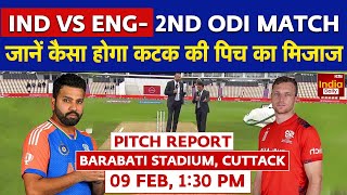 IND vs ENG 2nd ODI Pitch Report: Barabati Stadium, Cuttack Pitch Report |Today Pitch Report