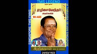 TMS LEGEND  \u0026  M.THIRAIDA SELVAN VOL  2408