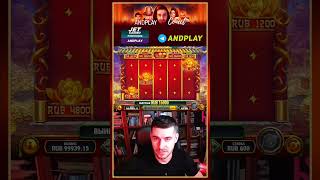 ANDPLAY поймал шикарный занос #casino #занос #заносынедели #казино #andplay