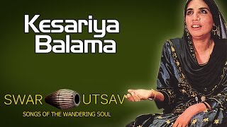 Kesariya Balama | Reshma (Album: Swar Utsav - Songs of the wandering Soul)