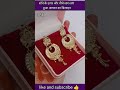 सोने के ऊपर और नीचे लार लगा हुआ आयरन का डिजाइन newlook viral gold kpjewellery earring 🥰