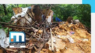 തൃശ്ശൂരില്‍ മണ്‍വീട് തകര്‍ന്ന് അച്ഛനും മകനും മരിച്ചു | Mathrubhumi News