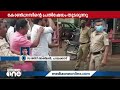 പാലക്കാട് അട്ടപ്പാടിയിൽ യൂത്ത് കോൺഗ്രസ് മാര്‍ച്ചില്‍ അക്രമം