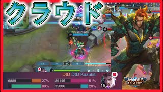 【モバレ実況】俺たちの知ってる強いハンターが帰って来た!!!【モバイルレジェンド/Mobile Legends】