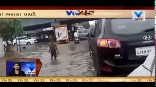 Heavy rain in Bapunagar of Ahmedabad | Vtv News