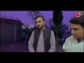 musafar janan _pashto video 2022 _musafar 2021_ dir vines_ 2022