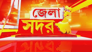 আরজি কর কাণ্ডের প্রতিবাদে লালবাজার অভিযান SFI-এর। পাশাপাশি আজ যাদবপুরে প্রাক্তনীদের প্রতিবাদ মিছিল