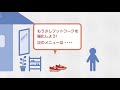 先見力×テクノロジー『わたしたちと創るワクワクする未来』