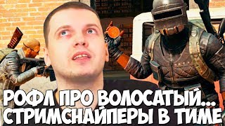 ПАПИЧ РОФЛ ПРО МАНДАРИНЫ! ШКОЛЬНИКИ ОБЪЕДИНИЛИСЬ В ТИМУ!