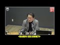 지금와서 자진출석 실시간 유튜브 반응은 l 영상출처 sbs 본방불가 김어준의 뉴스공장 박정훈의 핫스팟