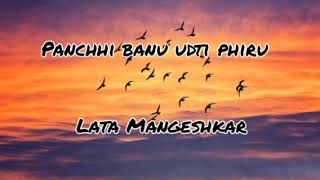 Lata Mangeshkar - Panchhi banu udti phiru ( lyrics ) || #latamangeshkar #lyrics #geetalidang