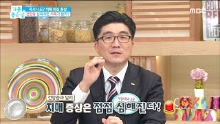 [Happyday]forgetfulness? dementia? 나는 건망증? 치매?[기분 좋은 날] 20170329