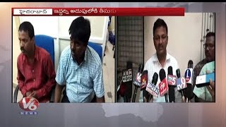 ACB Rides At East Zone GHMC, Trapped Bill Collector Pochaiah | V6 Telugu News