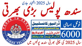 Sindh Police Constable Head Constable Wireless Operator New Jobs 2025 | Technical Job Info 1.0