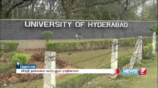 13 faculty members of Hyderabad University resign over Dalit student suicide | News7 Tamil