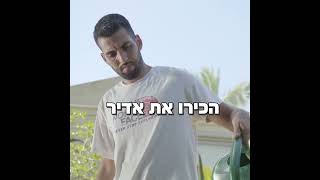 ארון השקיה לגינה - אייל בית וגן