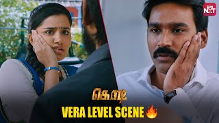 Papa-vah? 😂 | Kodi romantic comedy scene | Dhanush | Anupama Parameswaran | Sun NXT